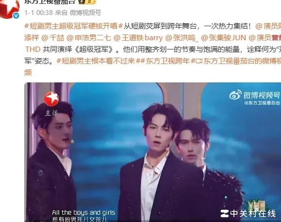 短剧崛起，跻身主流赛道？