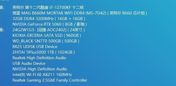 CS2画面卡顿鼠标不跟手