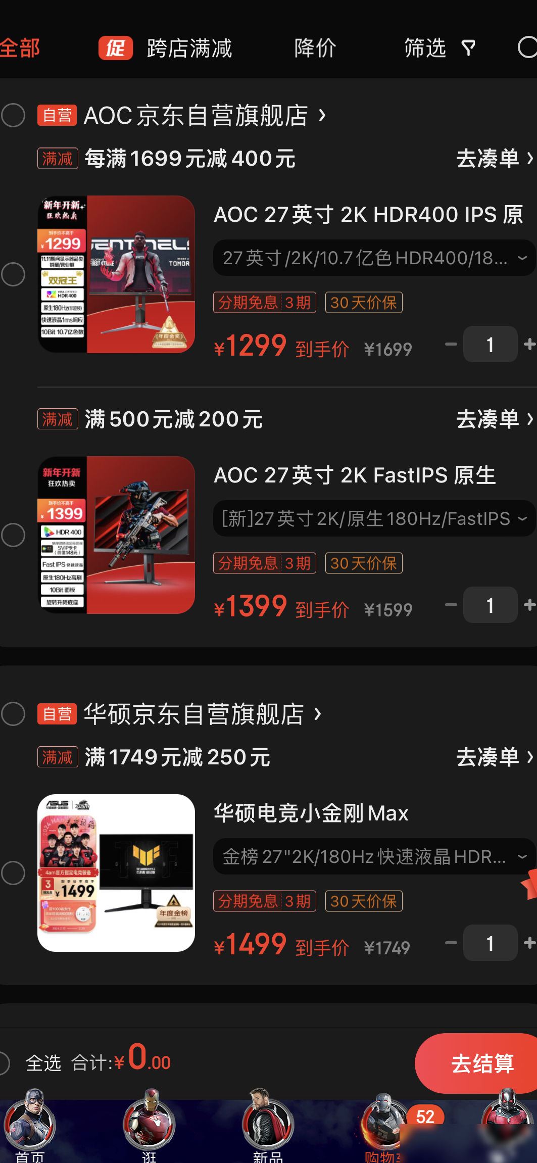 27寸2K显示器选购指南