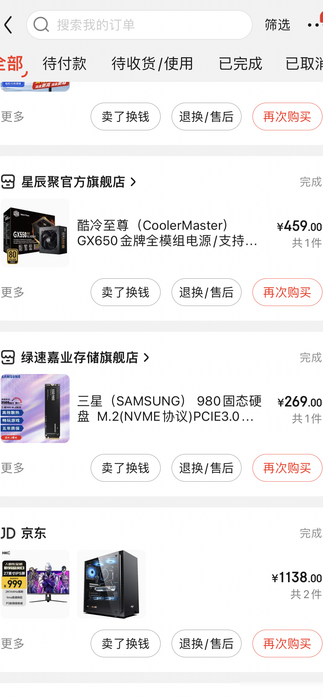 这配置能玩极限国度吗？