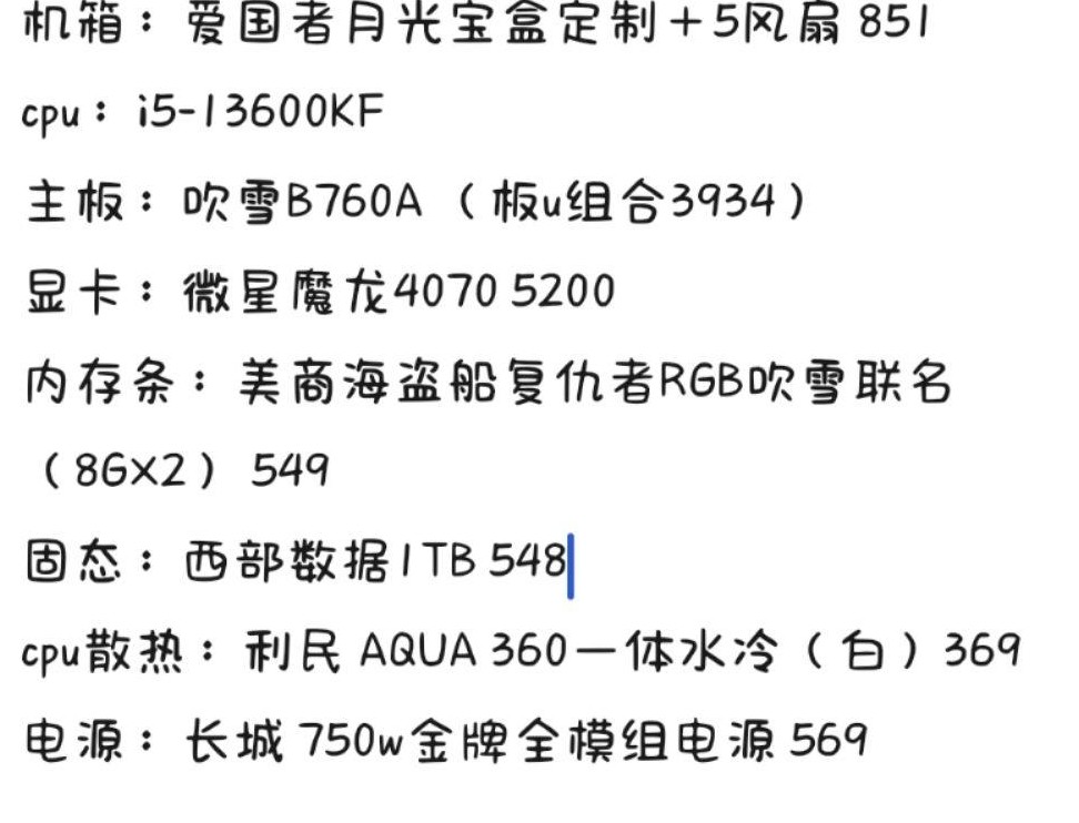 这套DIY主机方案可行吗？