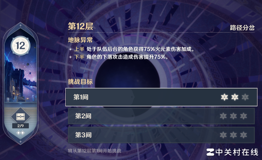 渊月螺旋更新评价