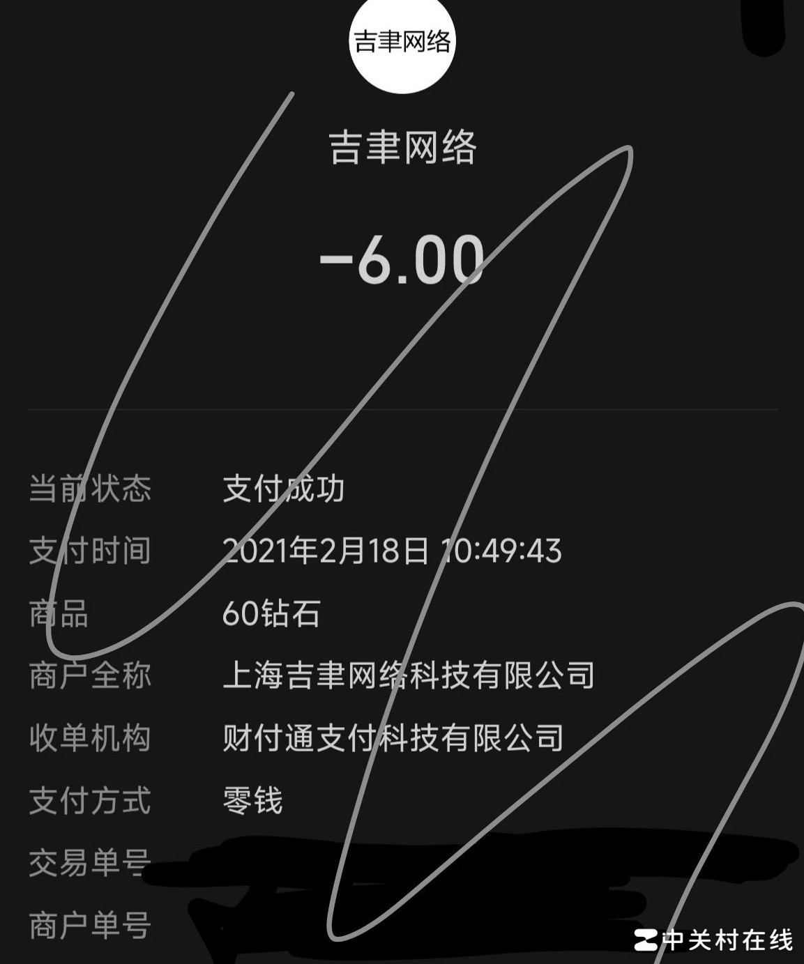 求推荐女性向手游