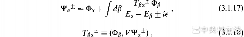 Lippmann-Schwinger方程系数为何为1