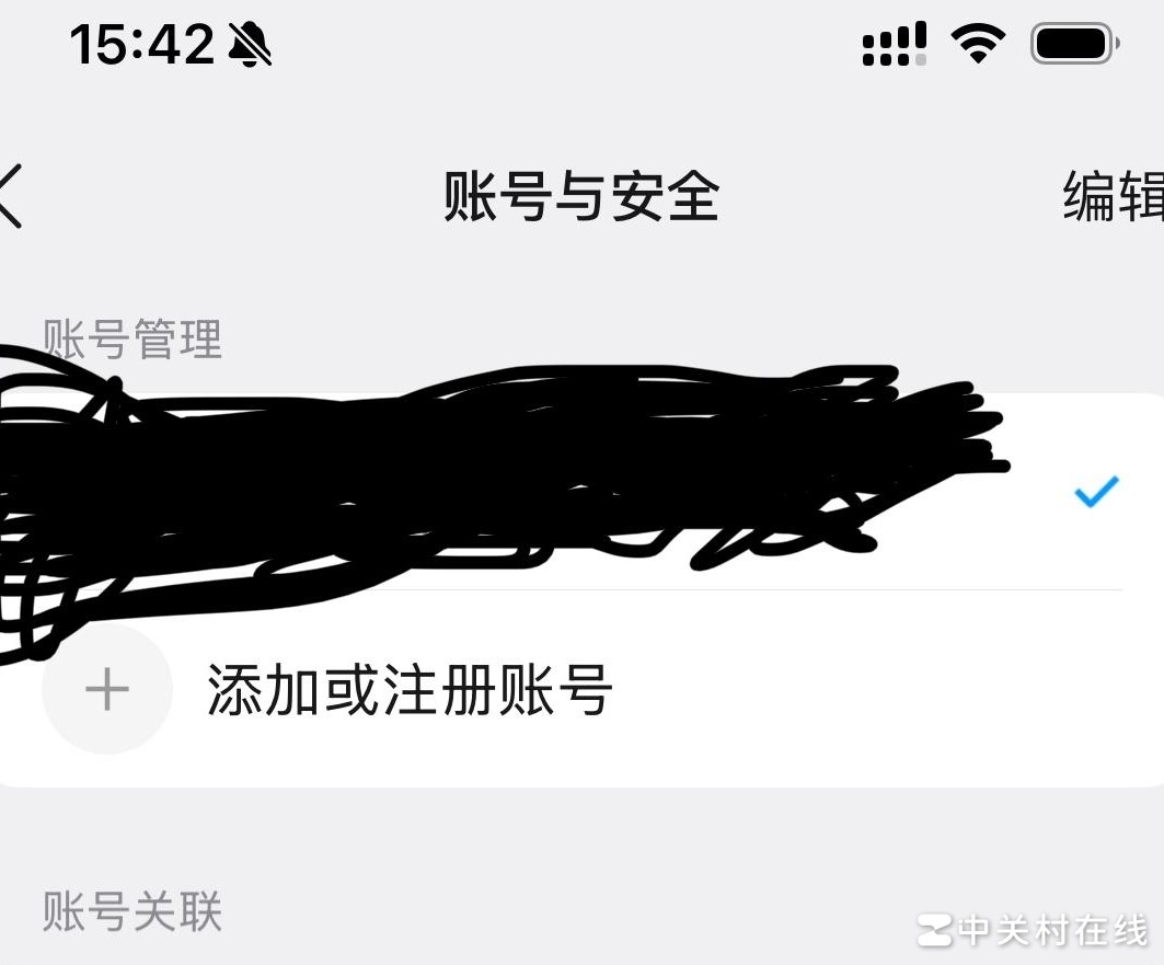 登录他人QQ能否被反切？