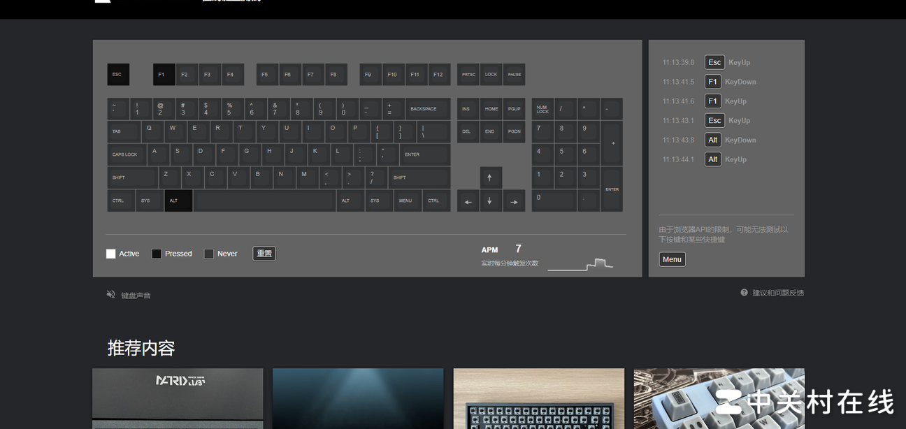 ESC键失灵怎么办