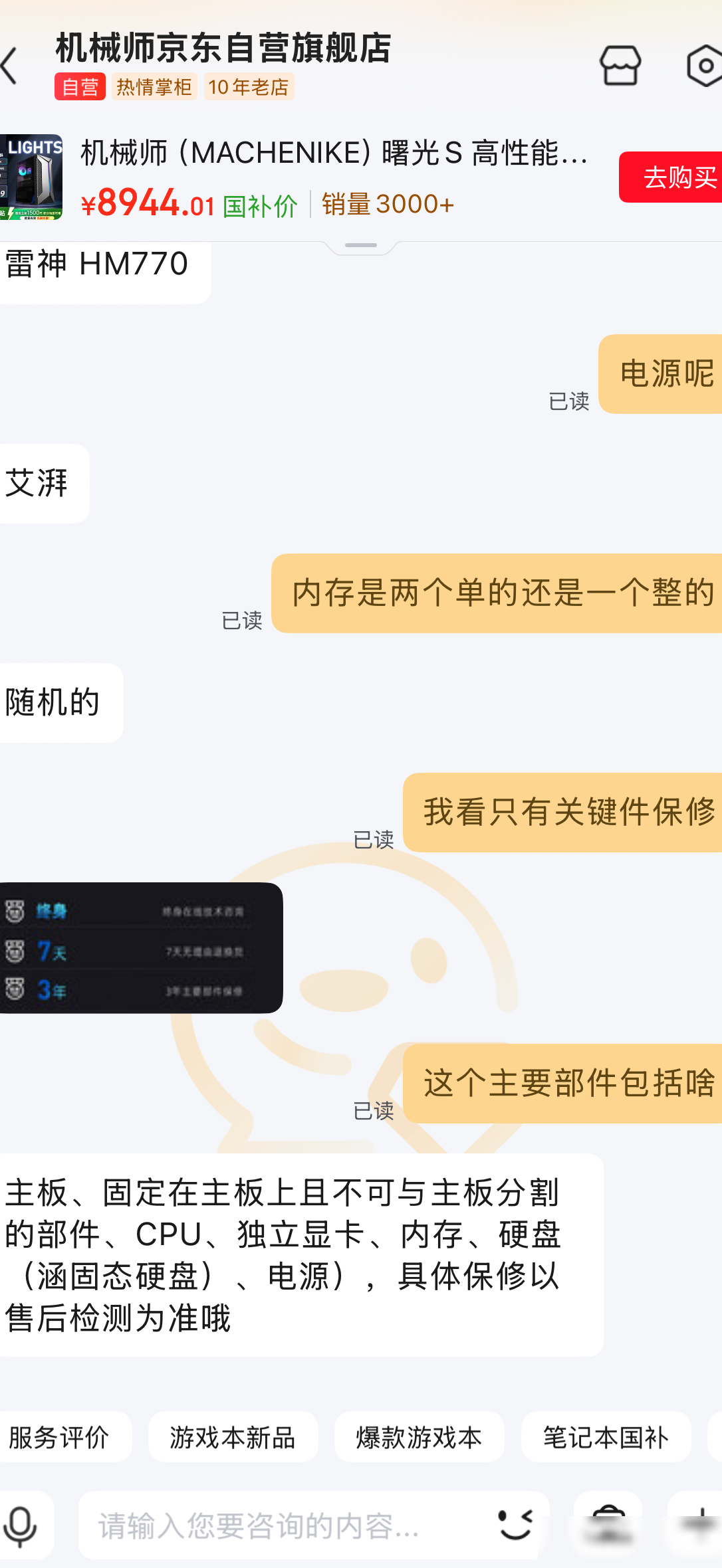 本地视频播放电脑配置推荐