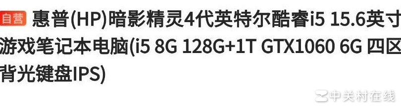 大镖客与地平线，游戏本升级 or XSS？