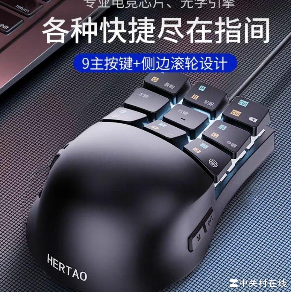 手柄键鼠操作难题破解