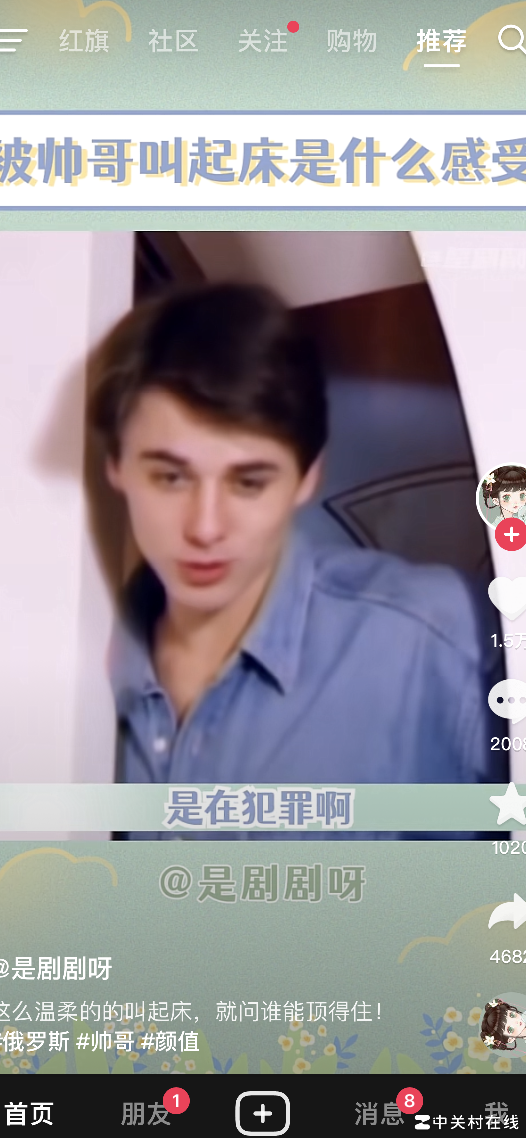 医生会喜欢患者吗？