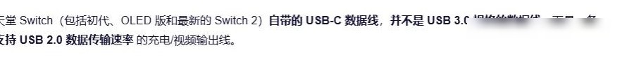 任天堂为何偏爱落后技术？