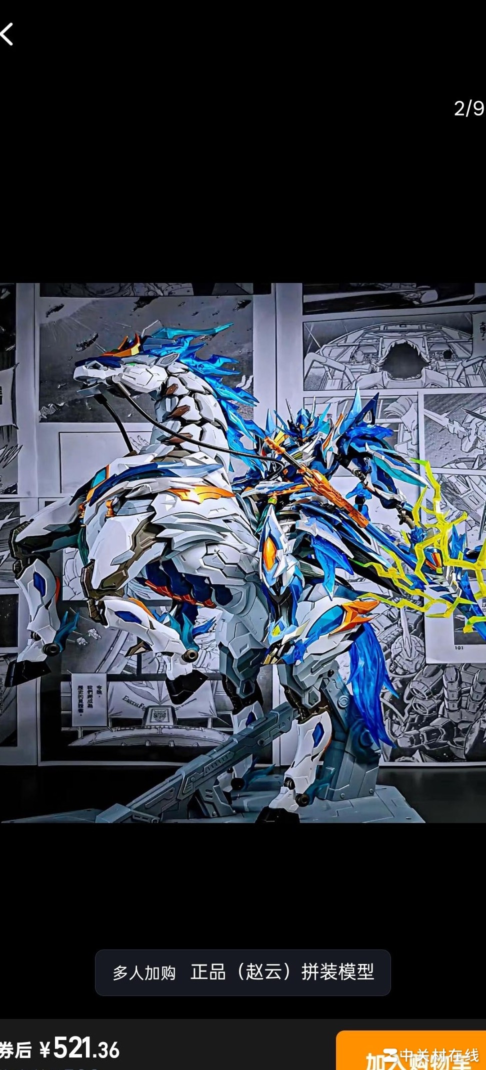 送男友高达模型推荐