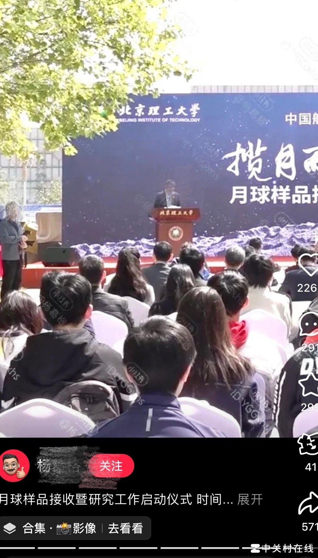 宫琳两帖不同结局揭示了什么