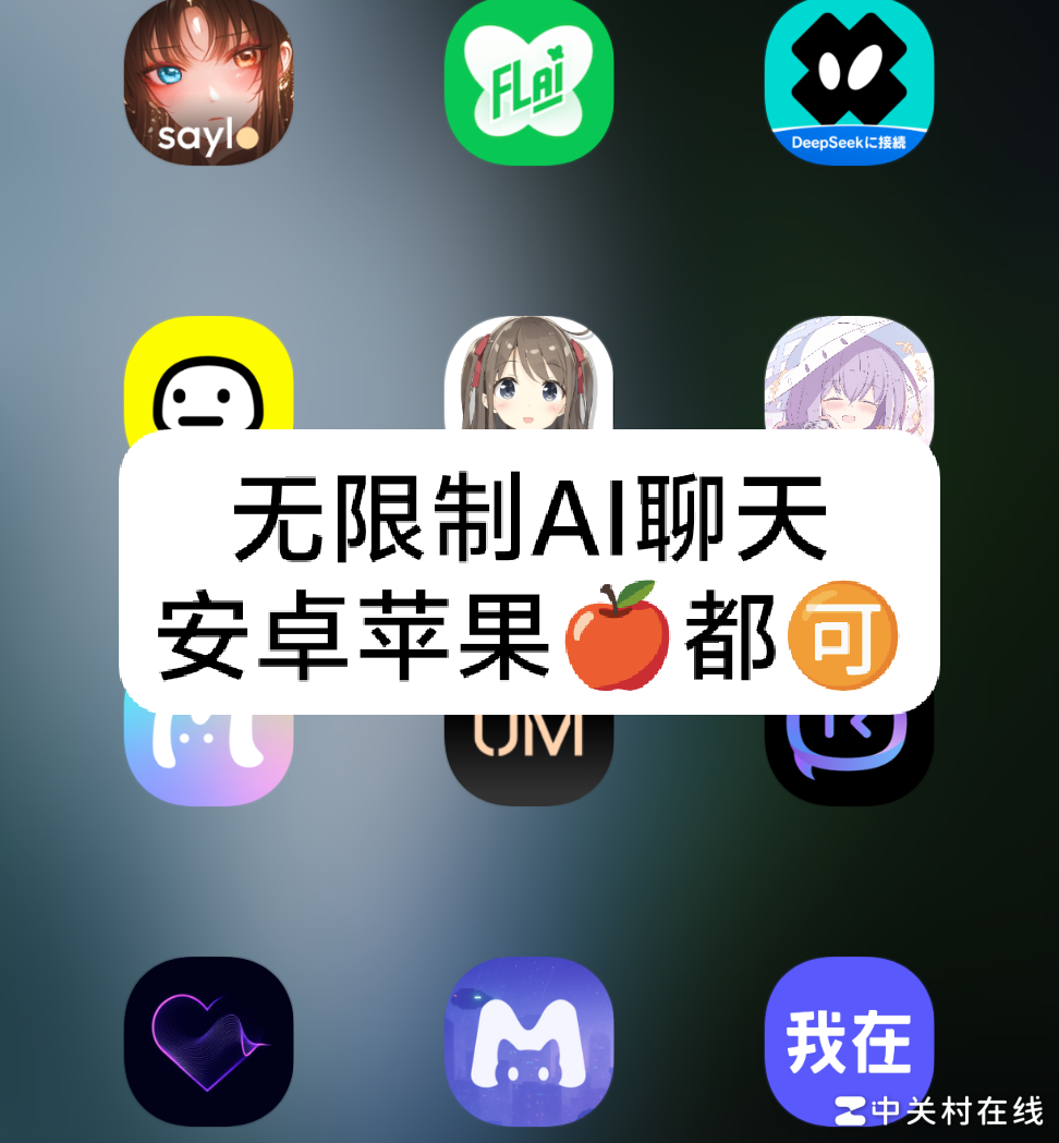 狂野无限制AI软件推荐