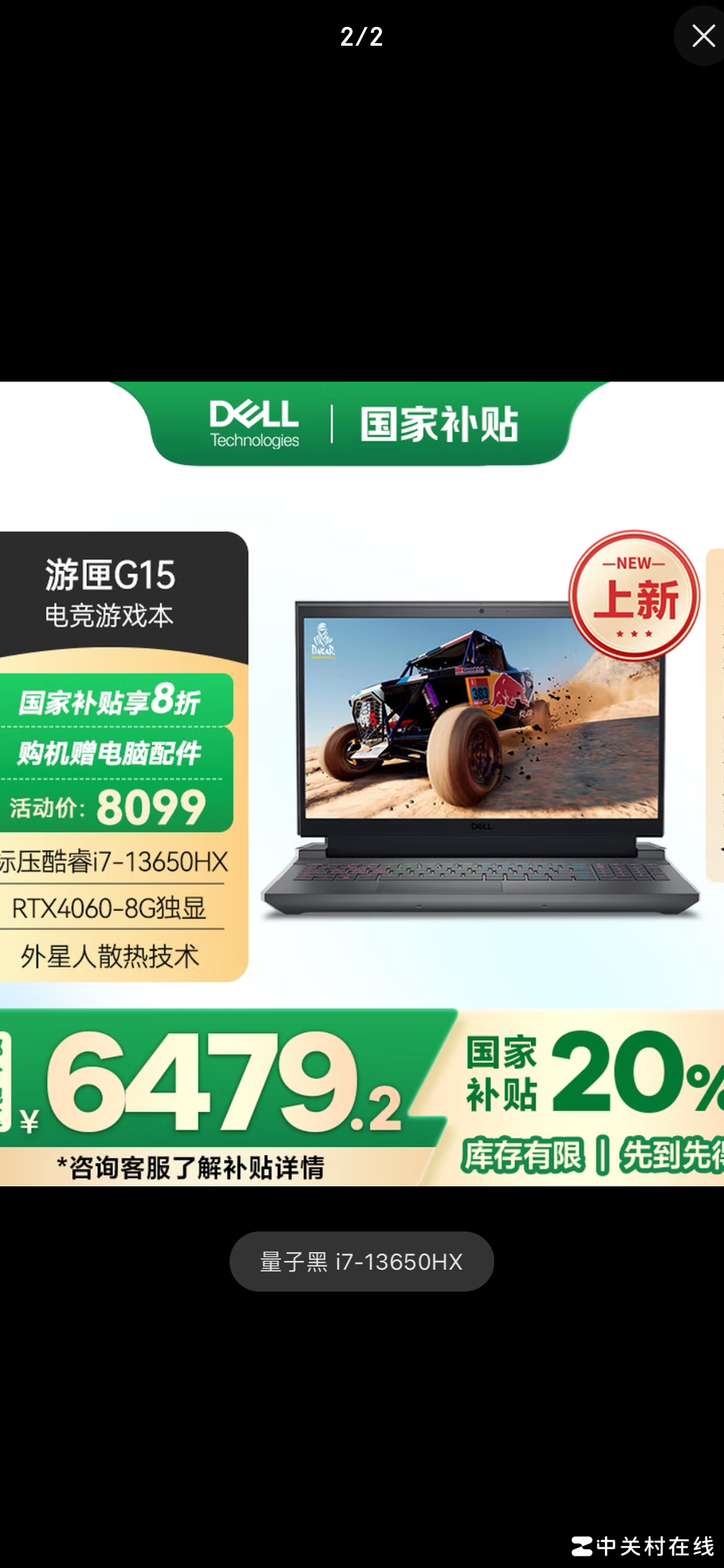 电脑配置求助，帮忙看看怎么样