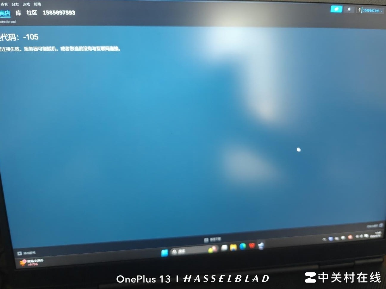 Steam账号异常怎么办