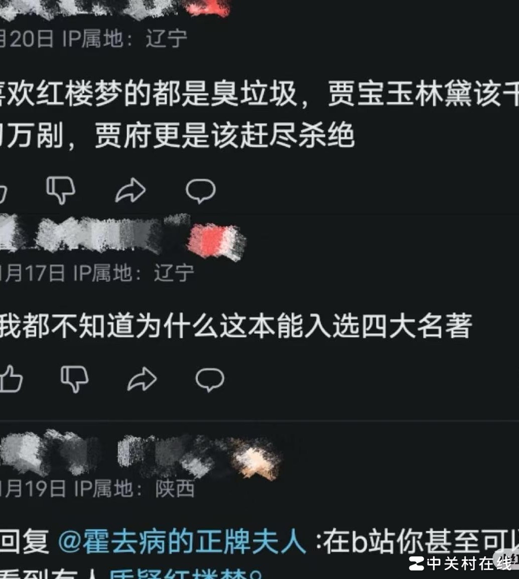 霍去病梦女倩娘事件解析