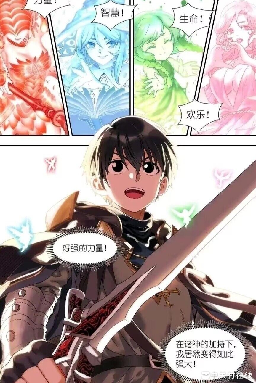 净化战锤40K哪位邪神？