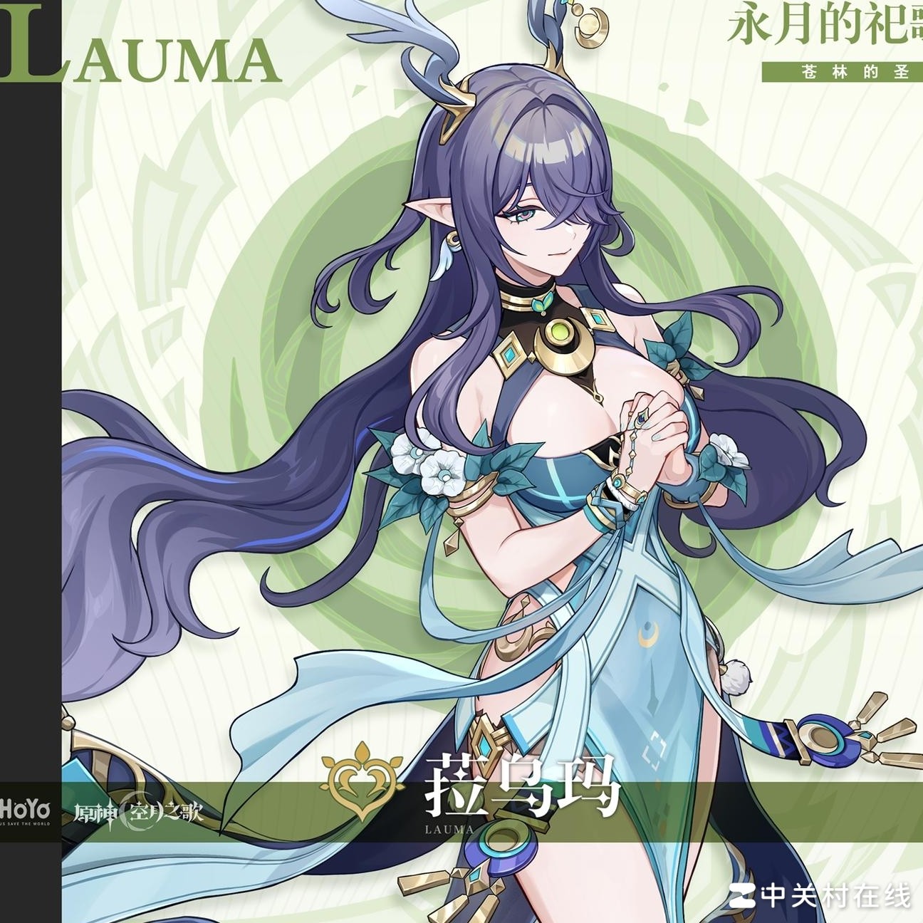 90年代游戏角色争议吗？