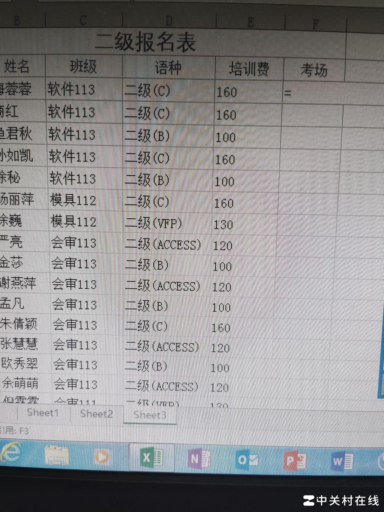 Excel中用IF函数填充F列