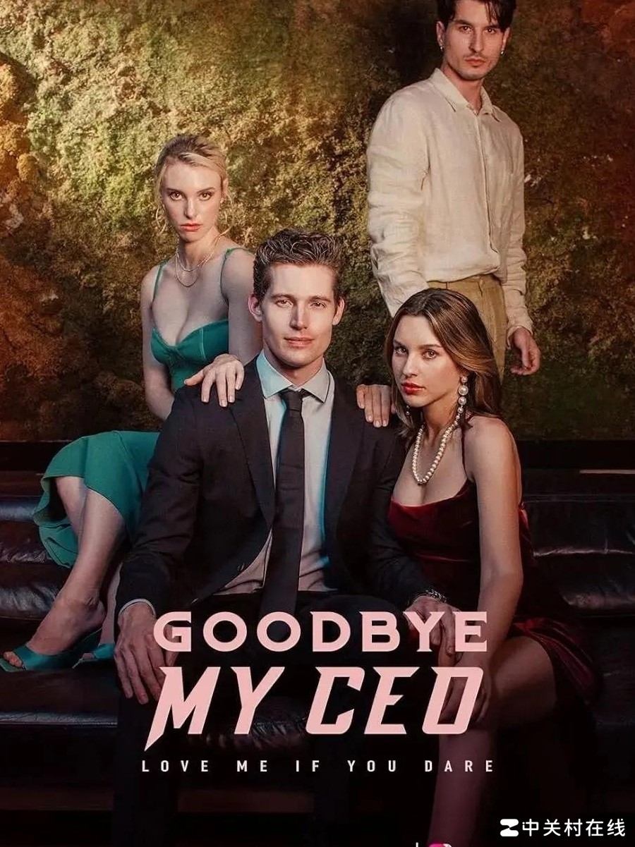 中国短剧出海狂赚 billions