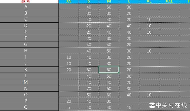 Excel快速转换数据格式