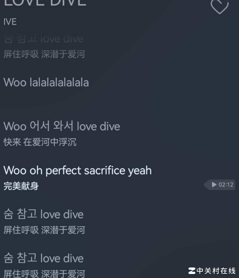 Love Dive歌词内涵解析