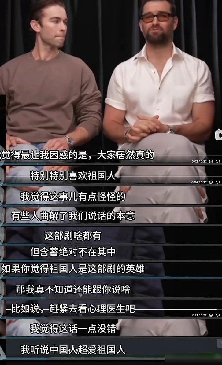为何观众为祖国人洗白？