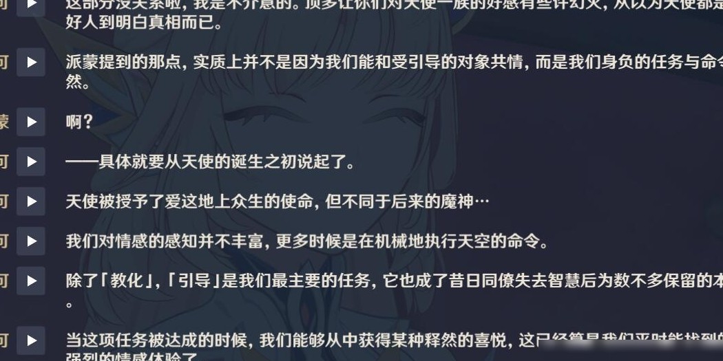 尼可魔女小屋任务评价