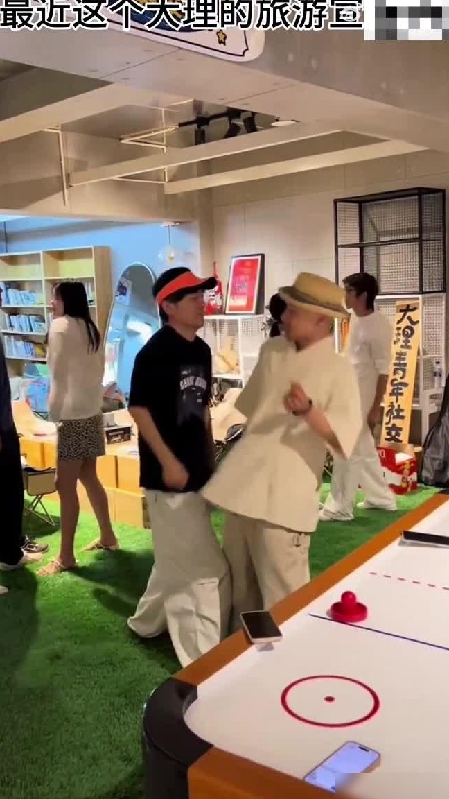 松弛派对为何变味？