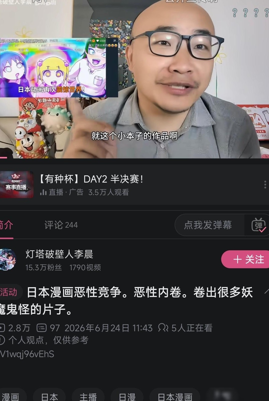 地元最高遭批 vs GTA受捧