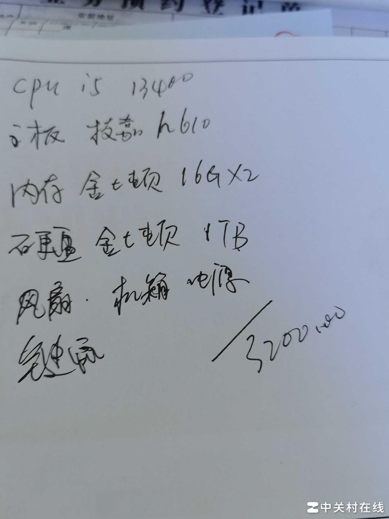 DIY主机到底值不值？