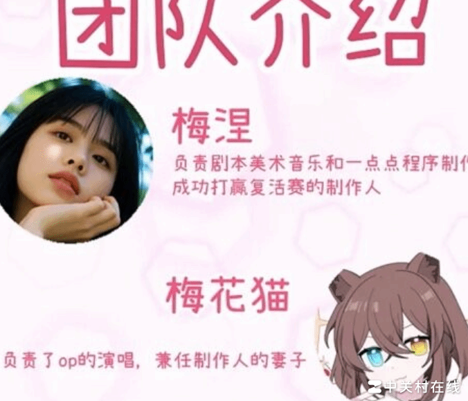 我亲爱的妹妹删号跑路事件