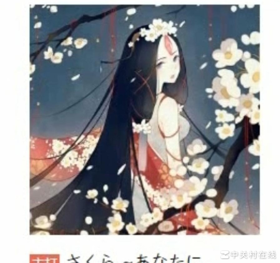 这首日语歌叫什么？