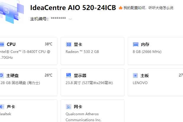 配置够用吗？需换电脑？