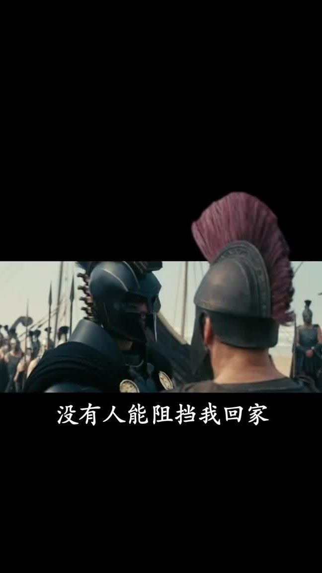 奥德赛8月14日上映