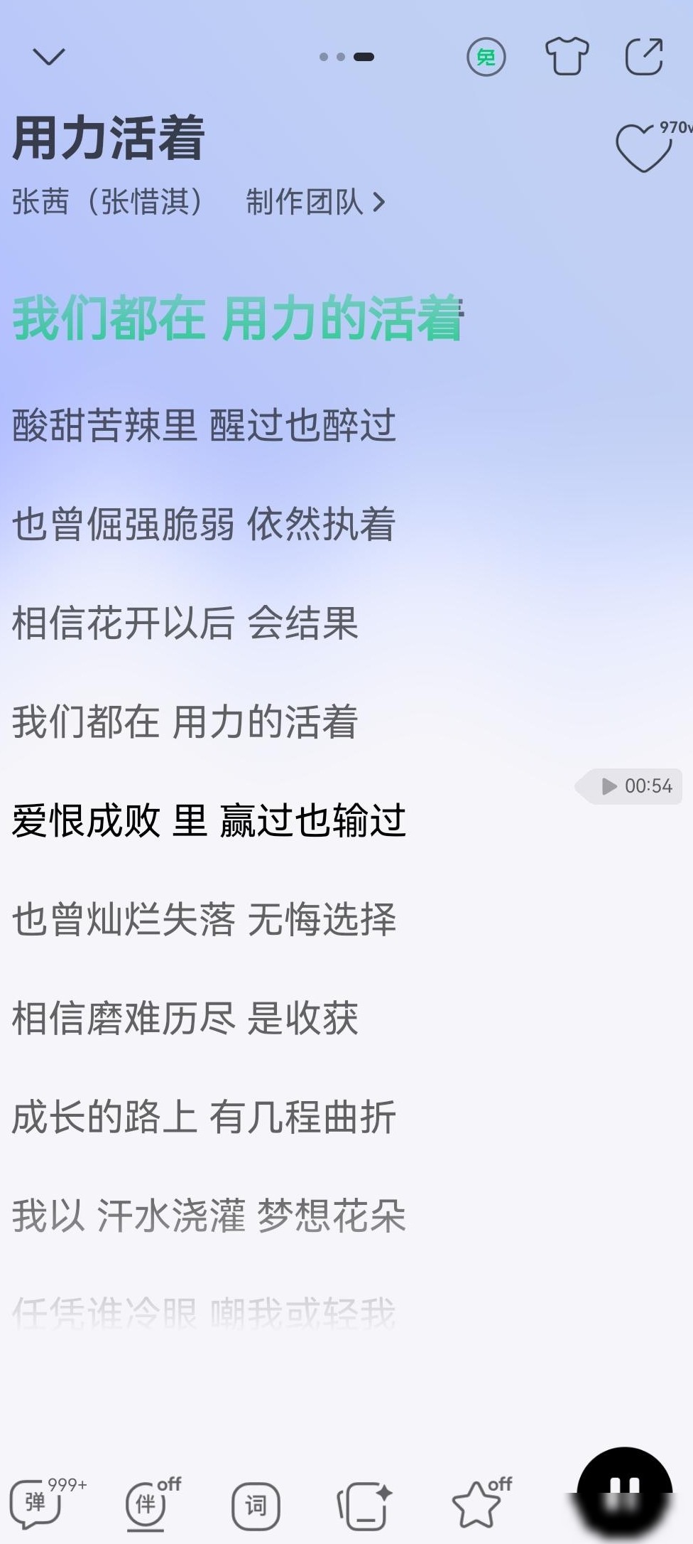 华语乐坛为何偏爱苦难叙事