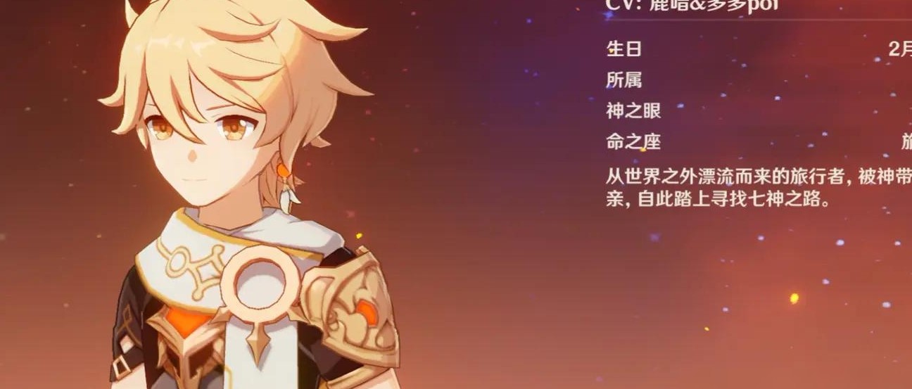 空为何请鹿晗配音？