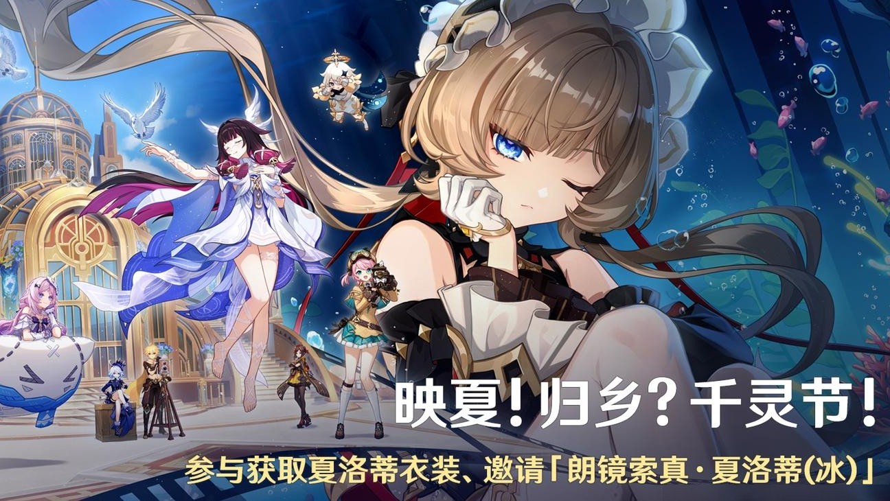 原神千灵节剧情评价