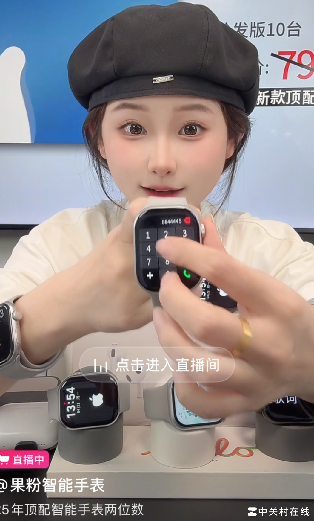 华强北产品口碑如何？