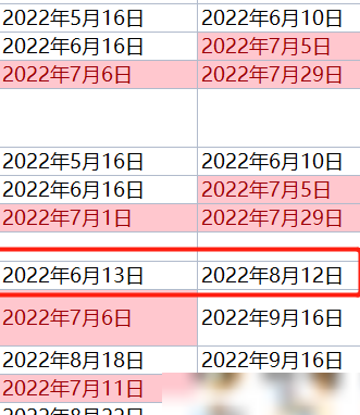 Excel跨月筛选技巧