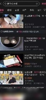 一加15花屏卡顿闪退问题