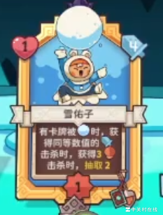 游戏中那些有趣的小彩蛋