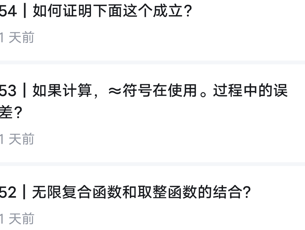 数列通项公式的多种求法