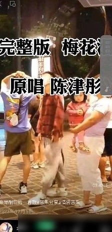 唱歌视频制作教程