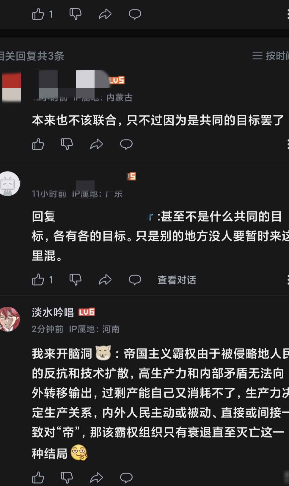 愚人众为何濒临崩溃？