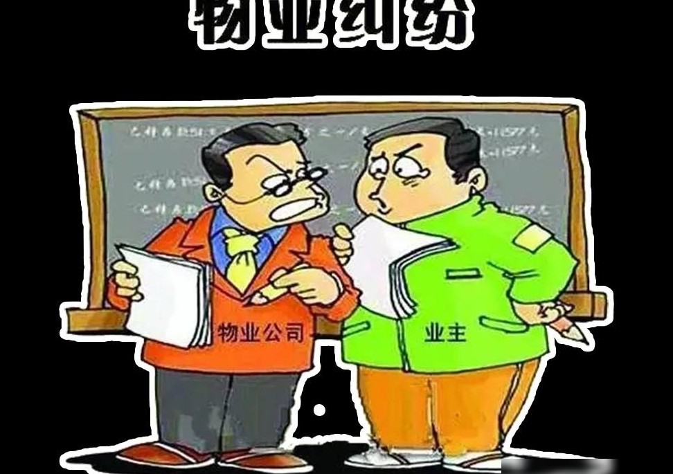 小区公共设施归谁所有？