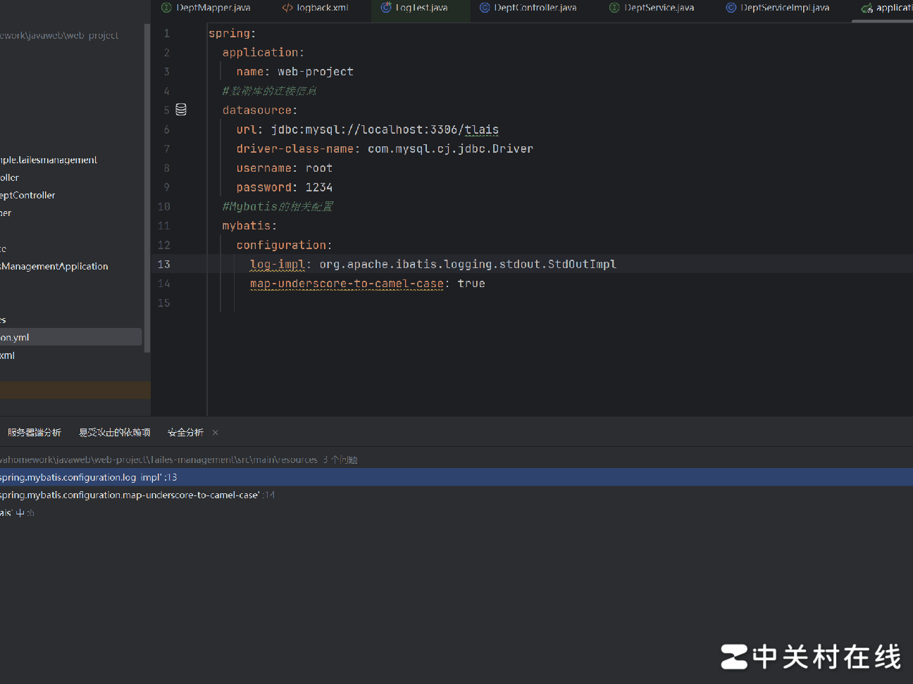 YML文件解析失败原因