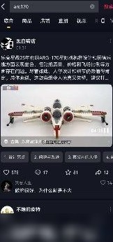 抖音搜索为何总出错？