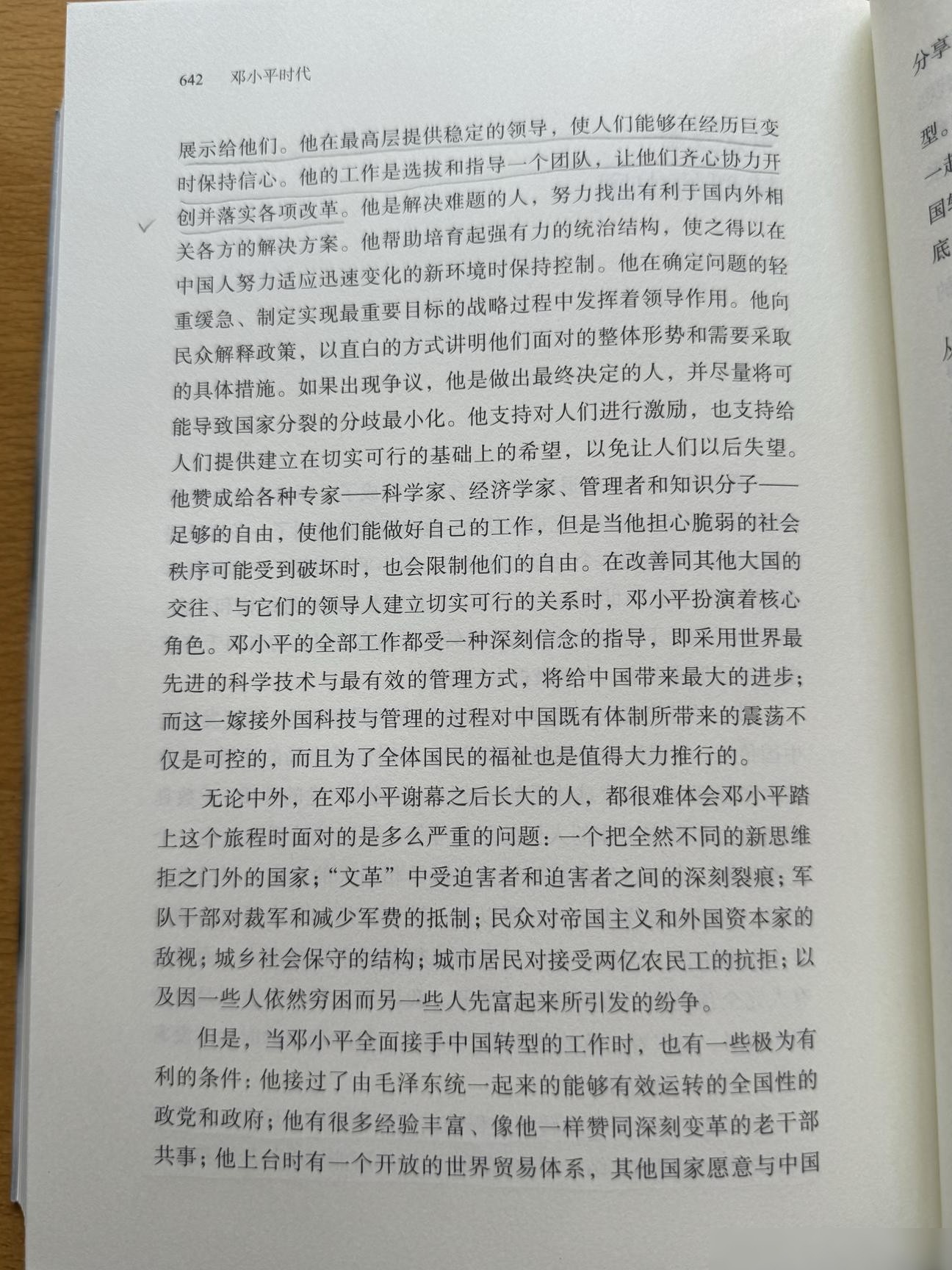 iPhone 15 Pro主摄边缘成像问题